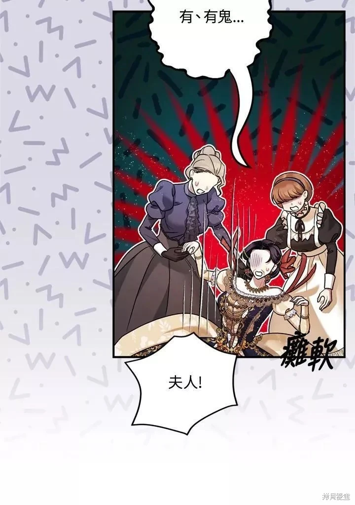 第68话 第23页