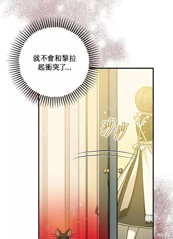 第68话 第28页