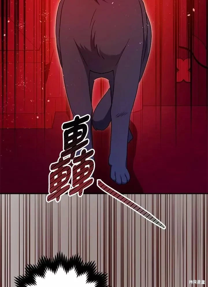 第68话 第30页