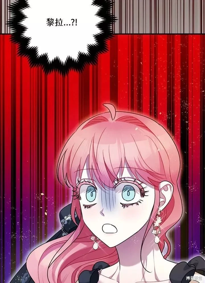 第68话 第31页