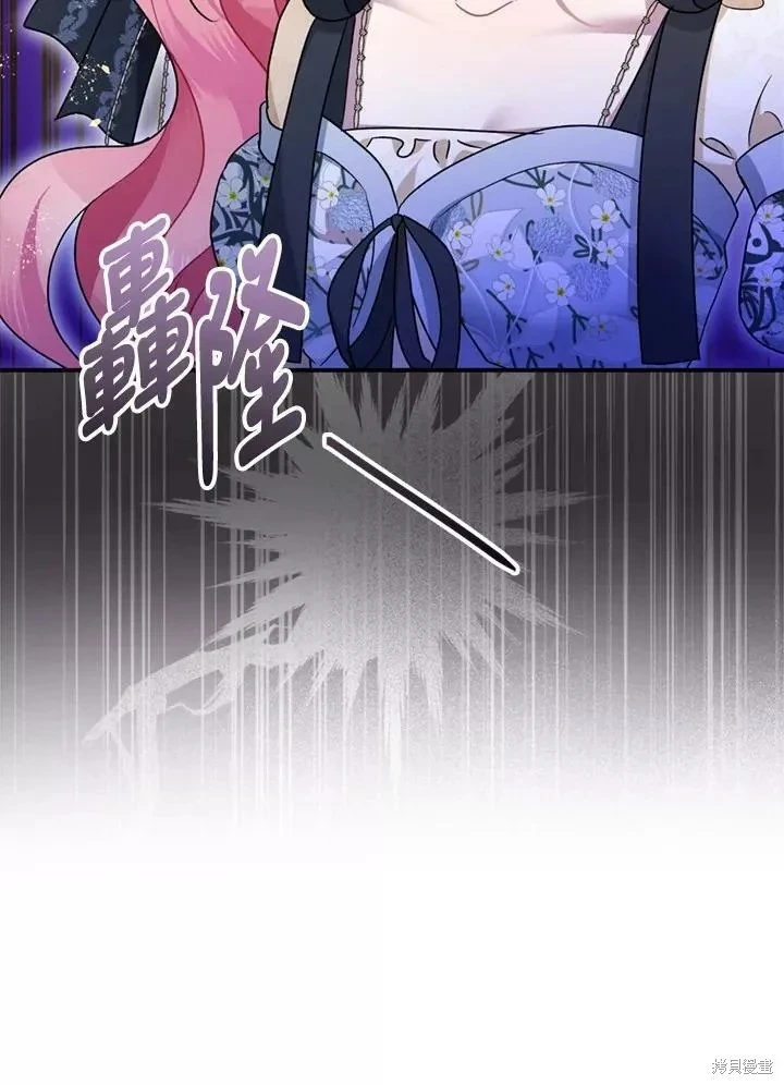 第68话 第32页