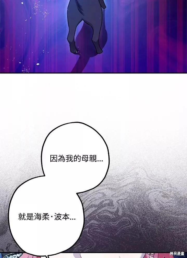 第68话 第40页