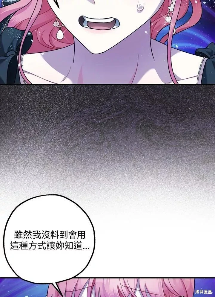 第68话 第41页