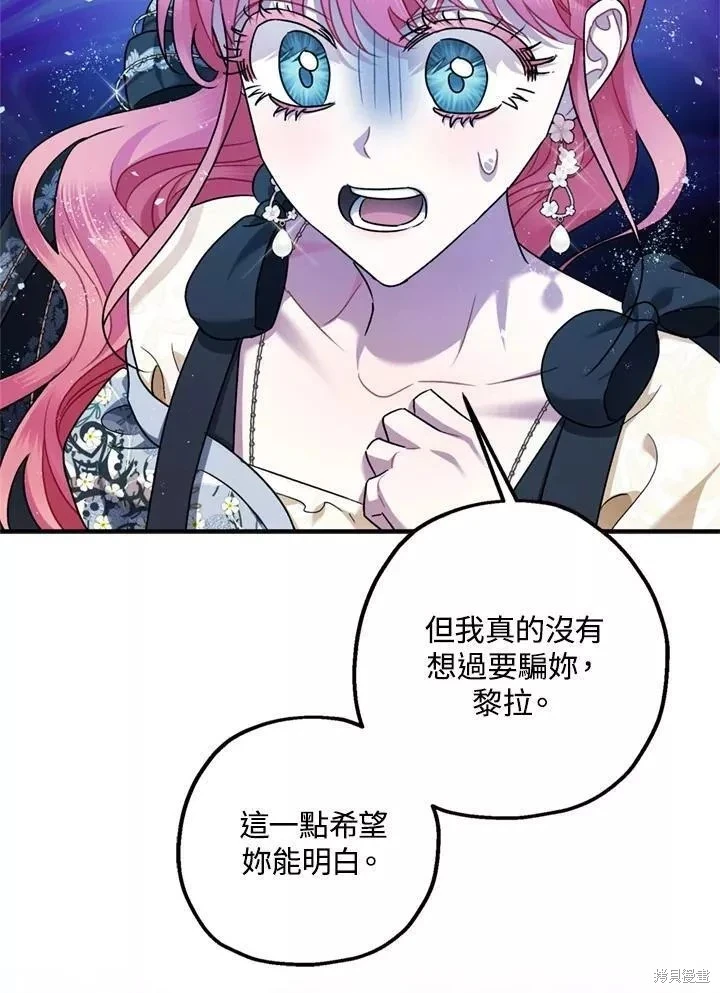 第68话 第42页