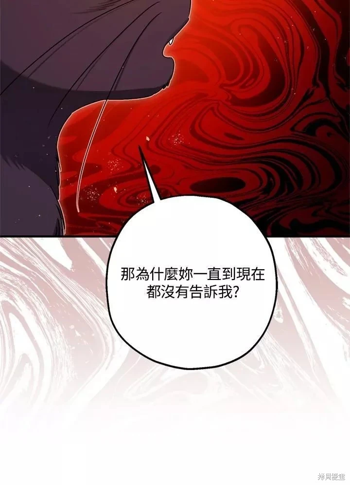 第68话 第44页