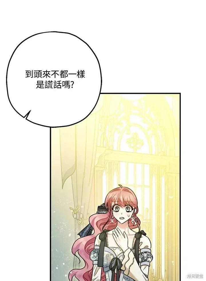 第68话 第45页