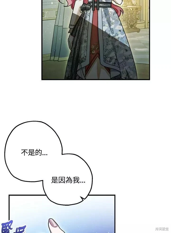 第68话 第46页