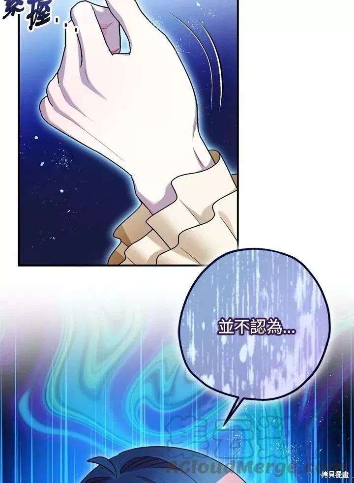 第68话 第47页