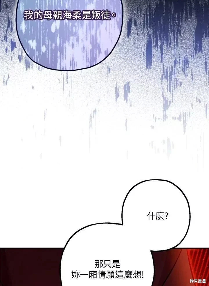 第68话 第49页