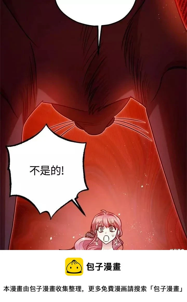 第68话 第50页
