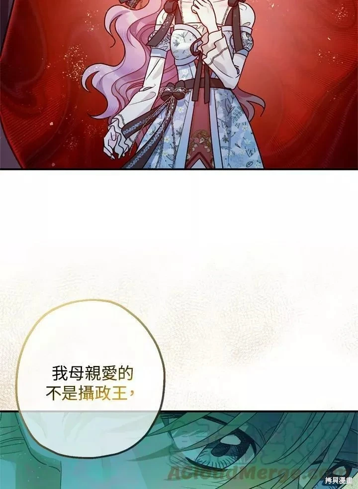 第68话 第51页