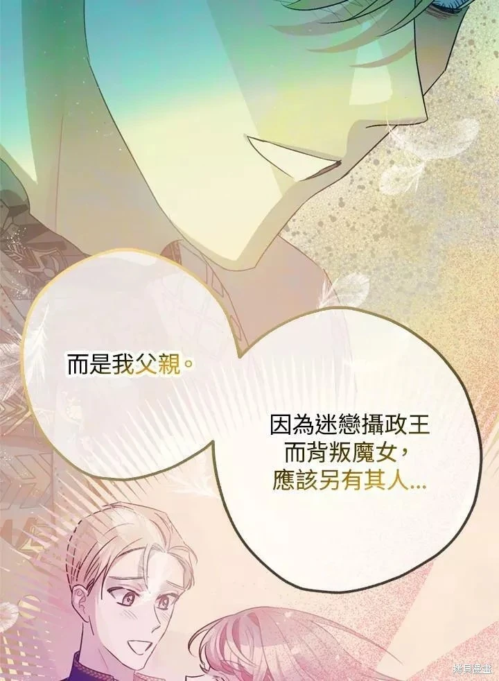 第68话 第52页