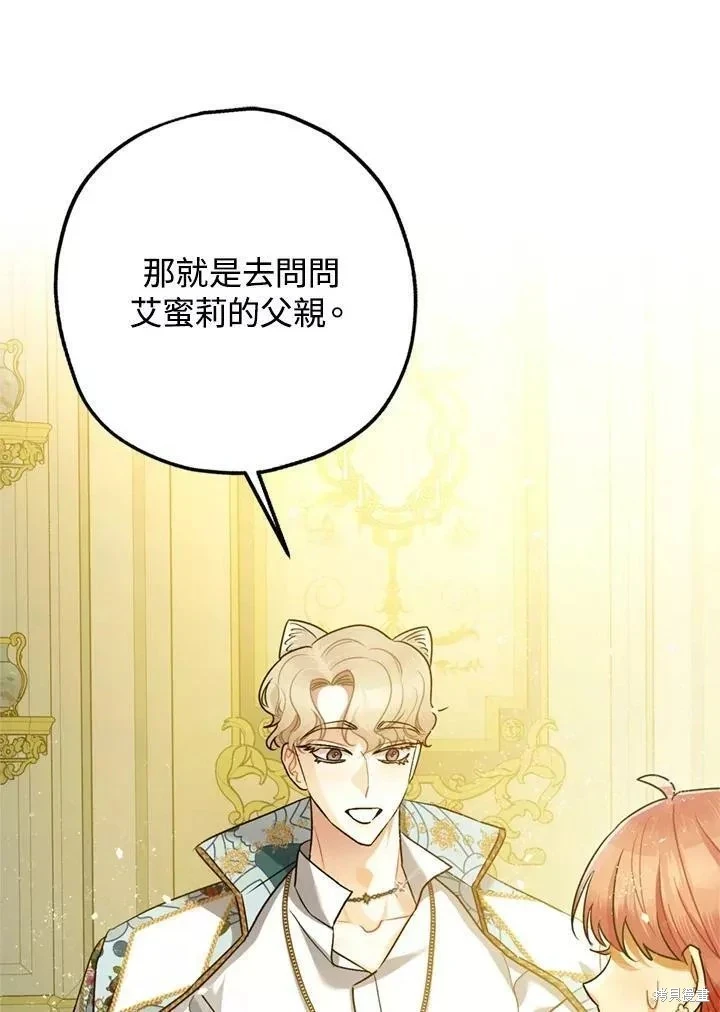 第68话 第56页
