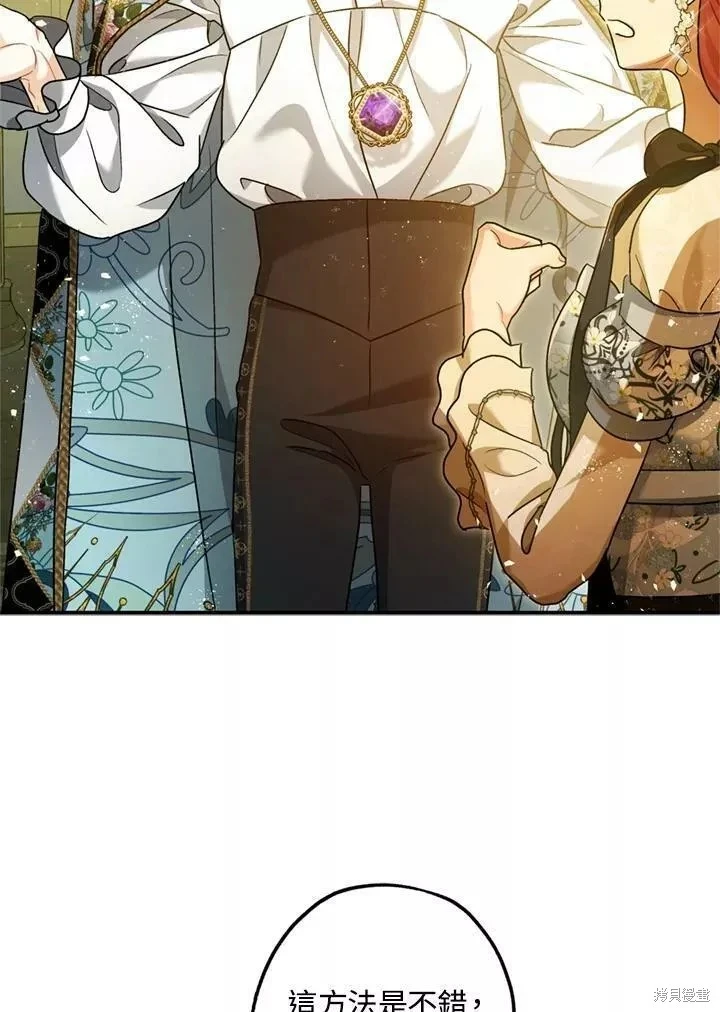 第68话 第57页
