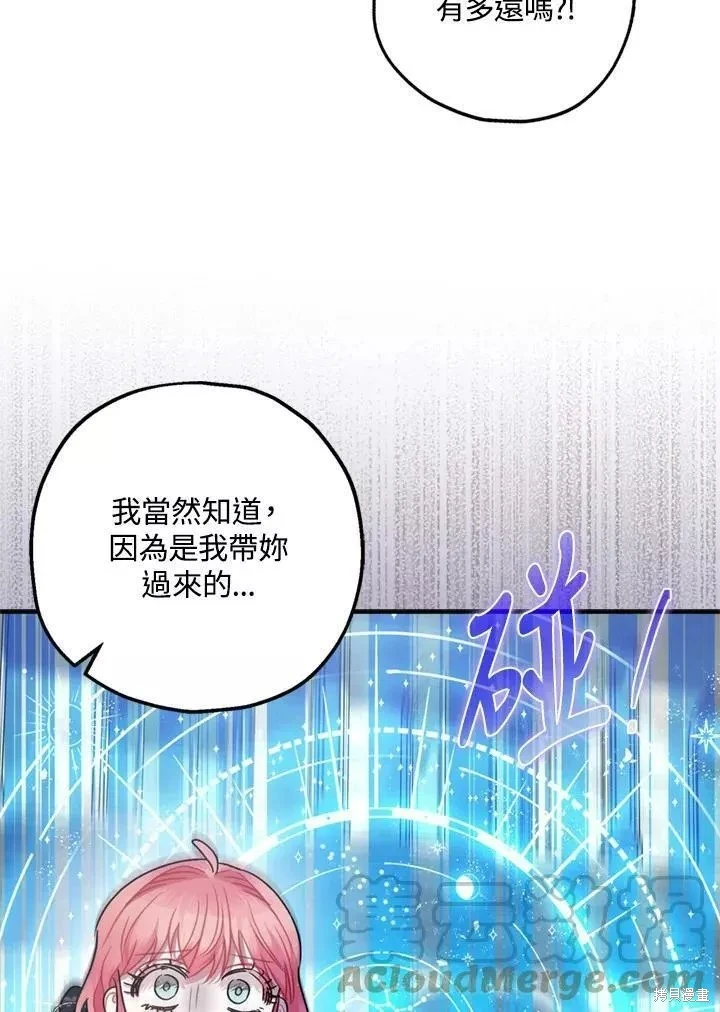 第68话 第59页
