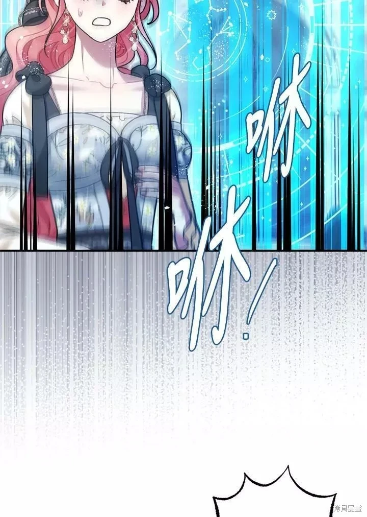 第68话 第60页