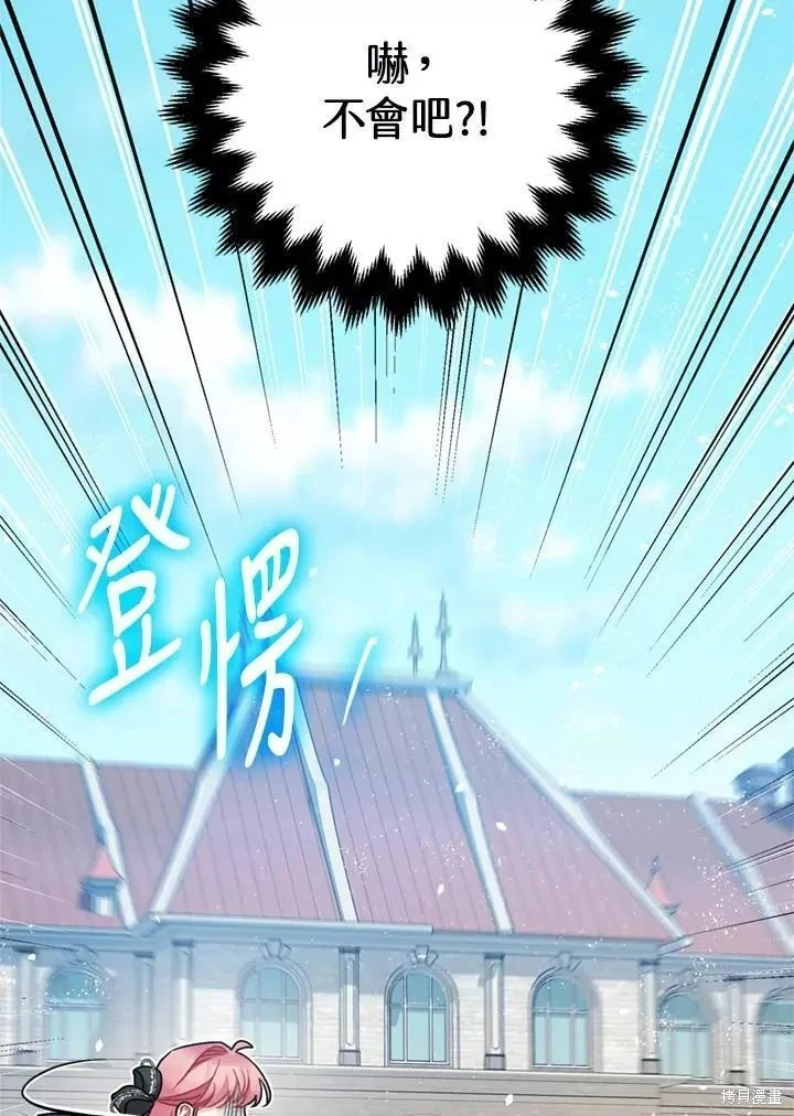 第68话 第62页