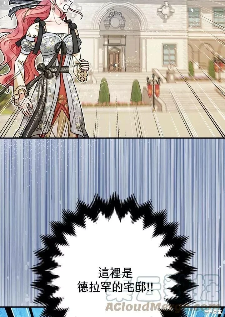 第68话 第63页