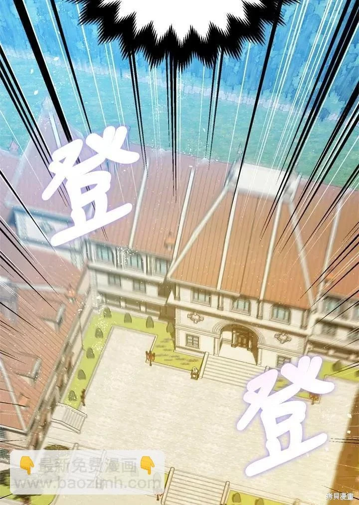 第68话 第64页