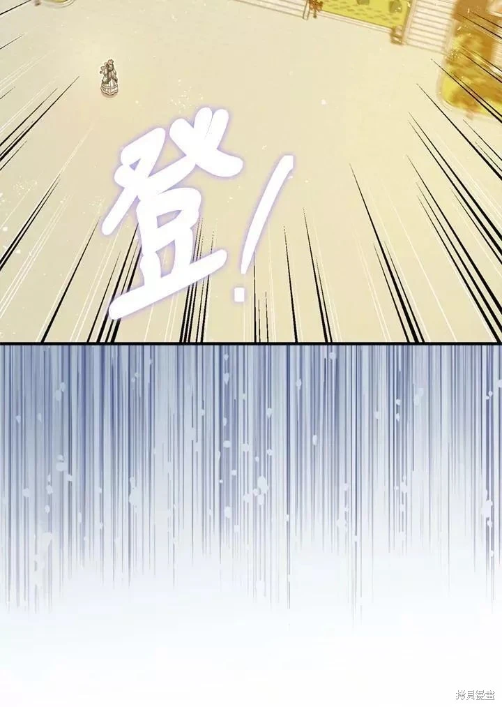 第68话 第65页