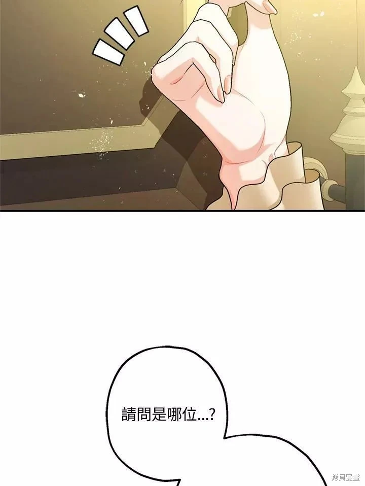 第68话 第70页