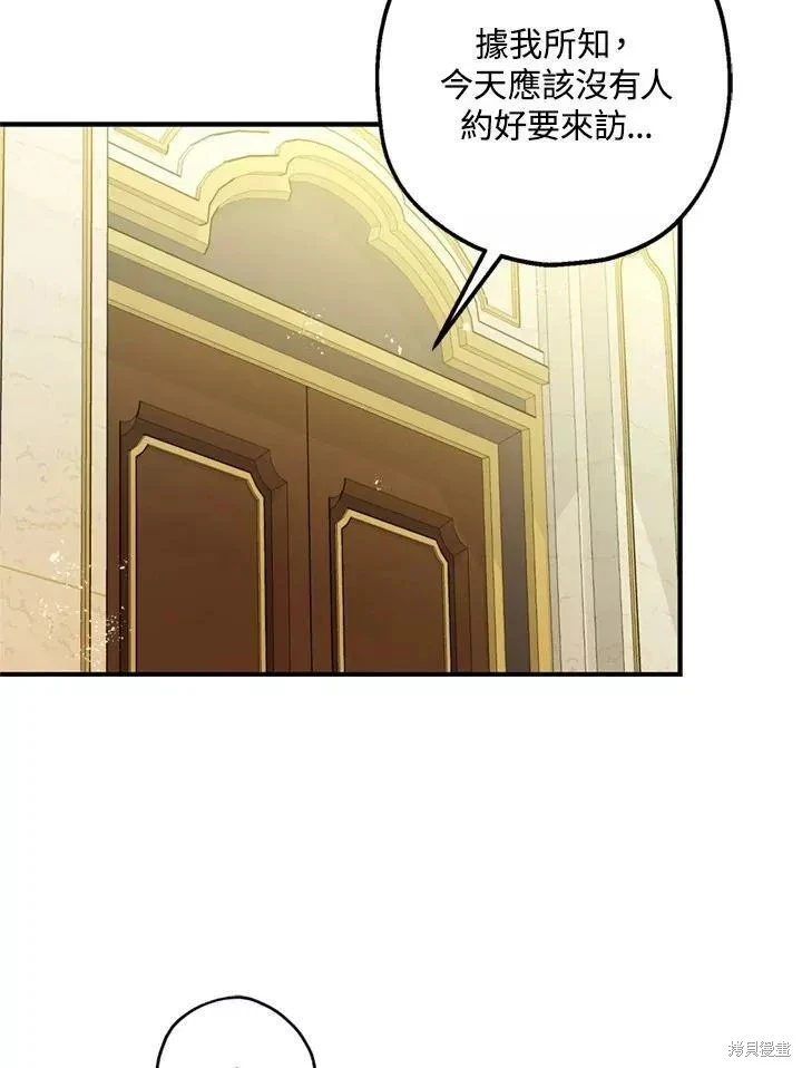第68话 第71页