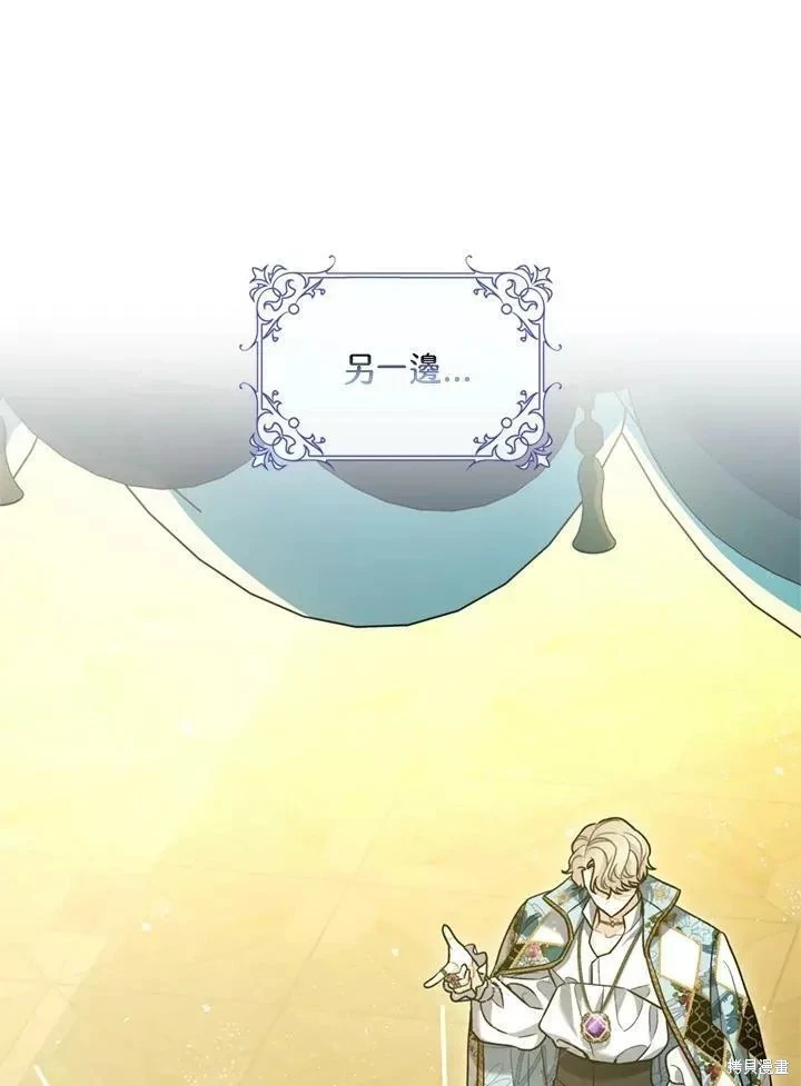 第68话 第73页