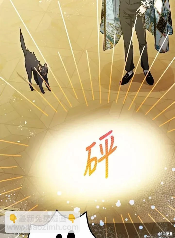 第68话 第74页