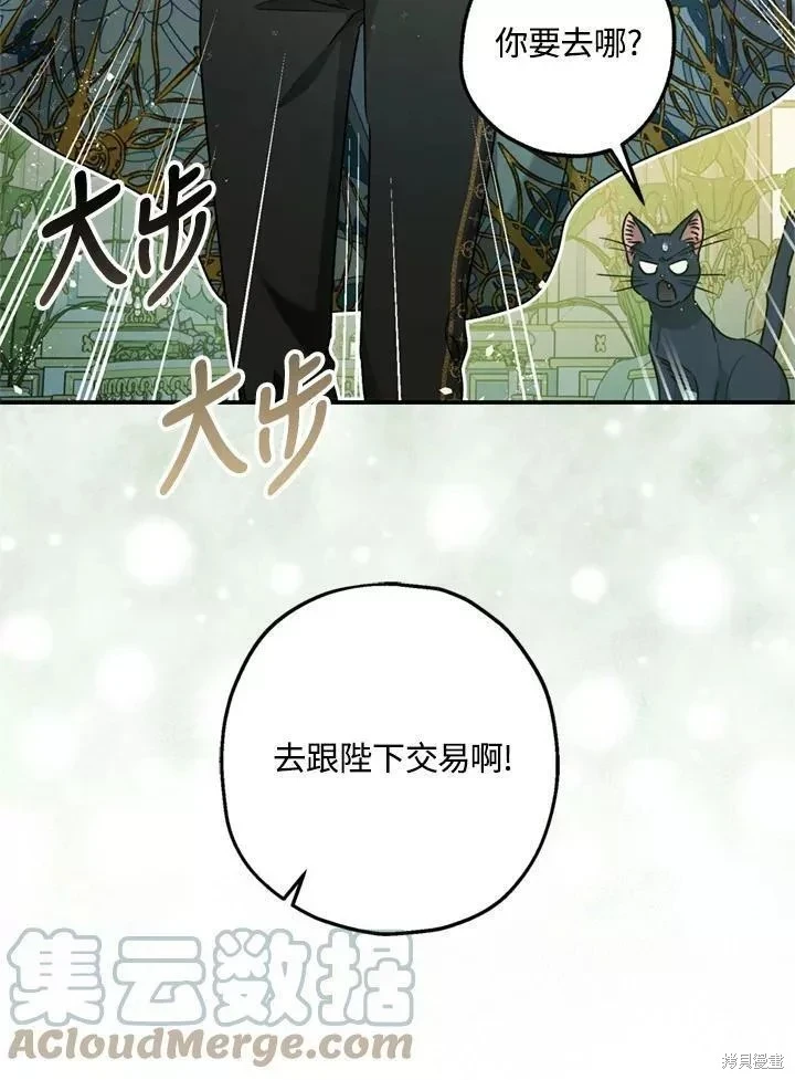 第68话 第83页