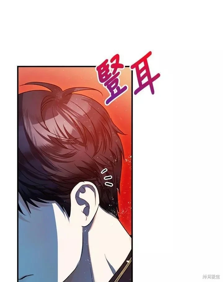 第68话 第84页