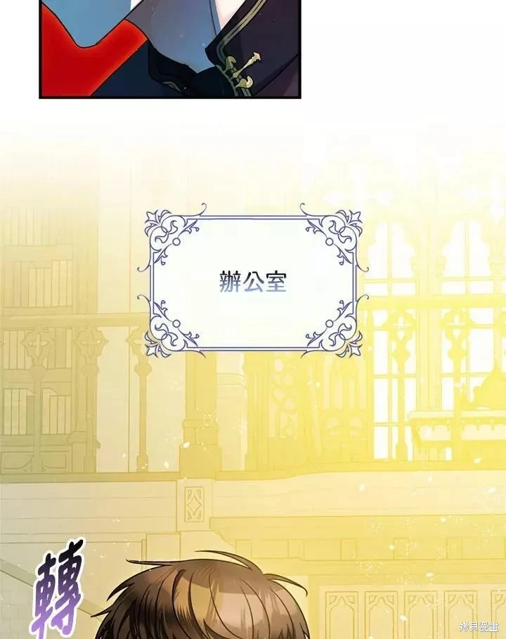 第68话 第85页