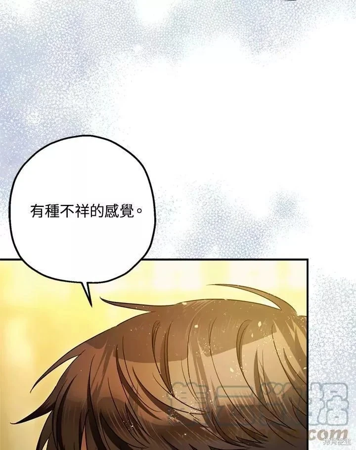 第68话 第87页