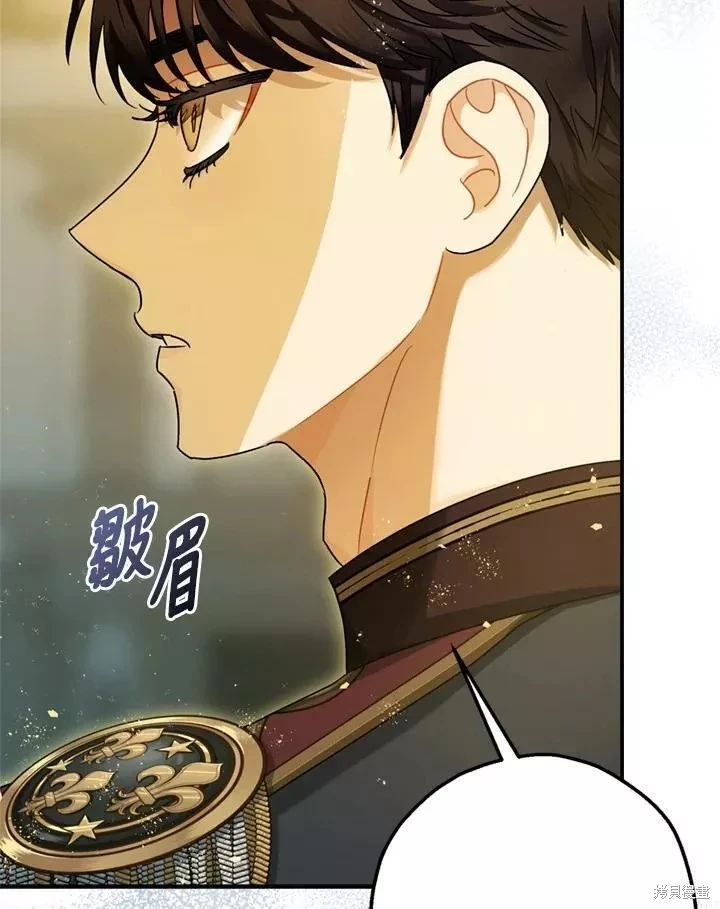 第68话 第88页