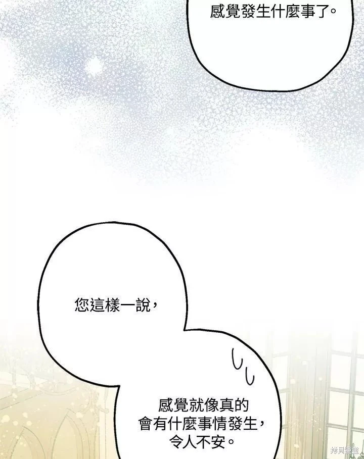 第68话 第89页