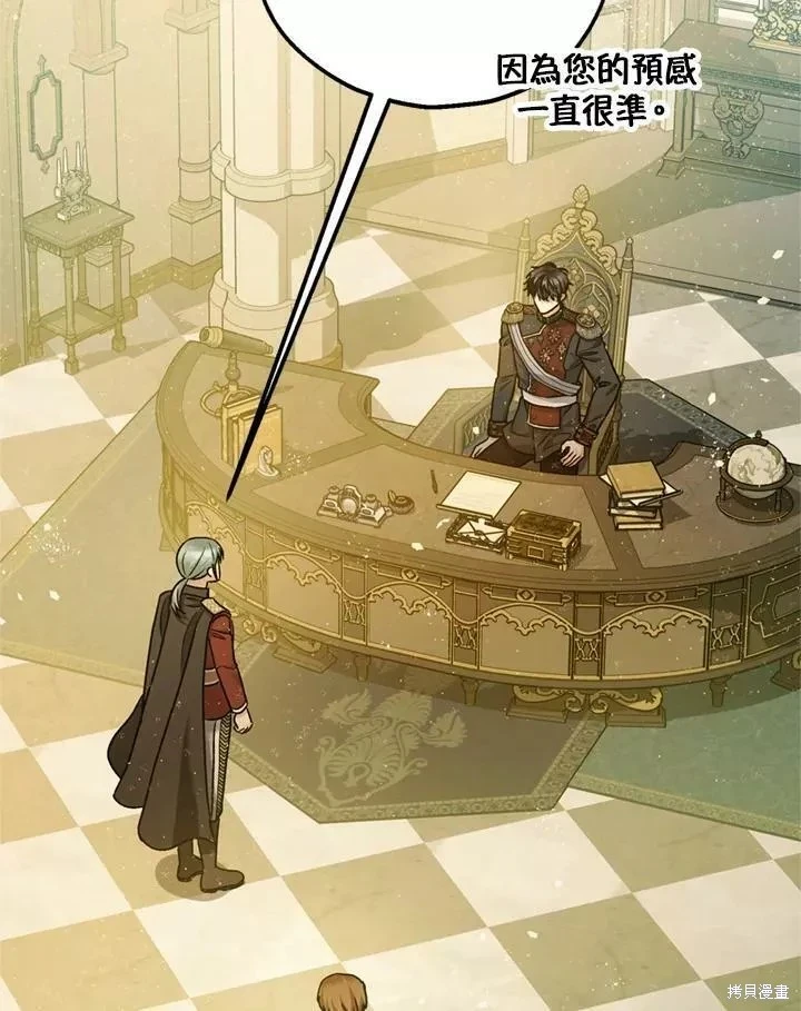第68话 第90页