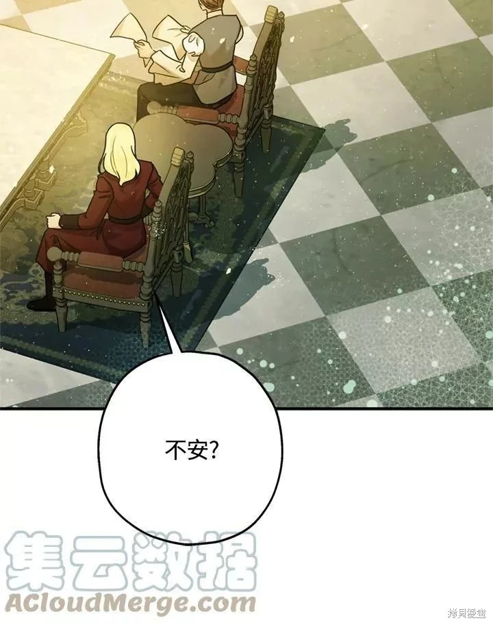 第68话 第91页