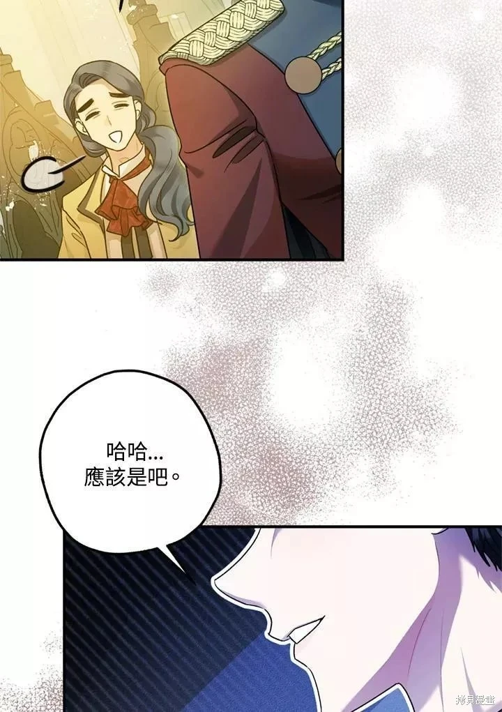 第68话 第93页