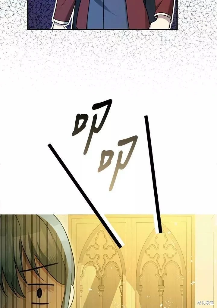 第68话 第98页