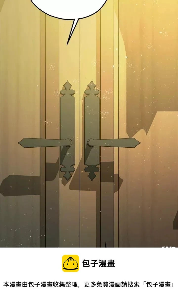 第68话 第100页