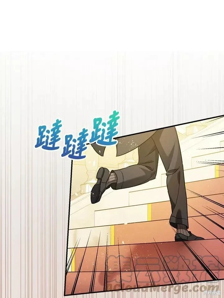 第68话 第103页
