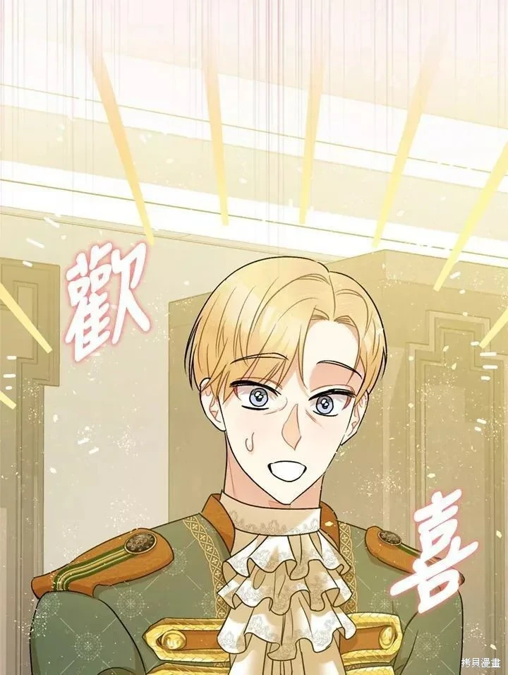 第68话 第106页