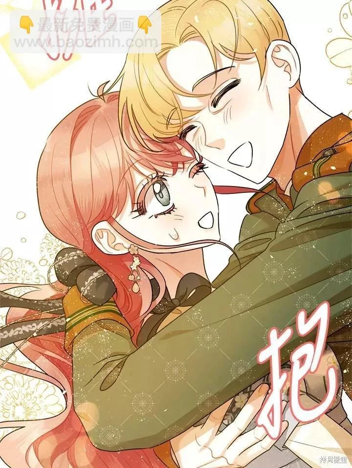 第68话 第110页