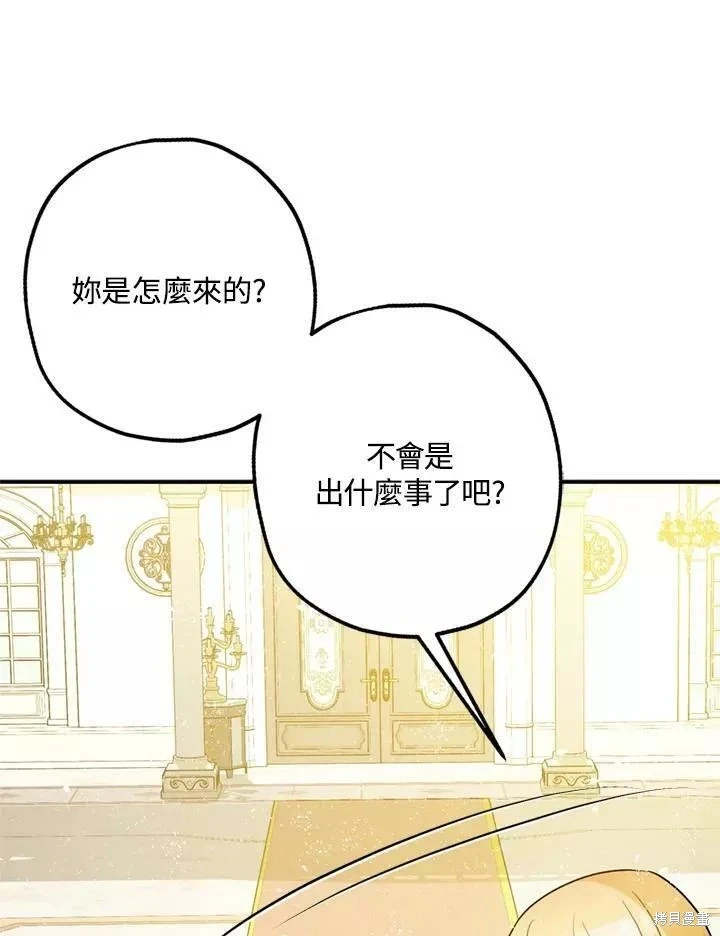 第68话 第113页
