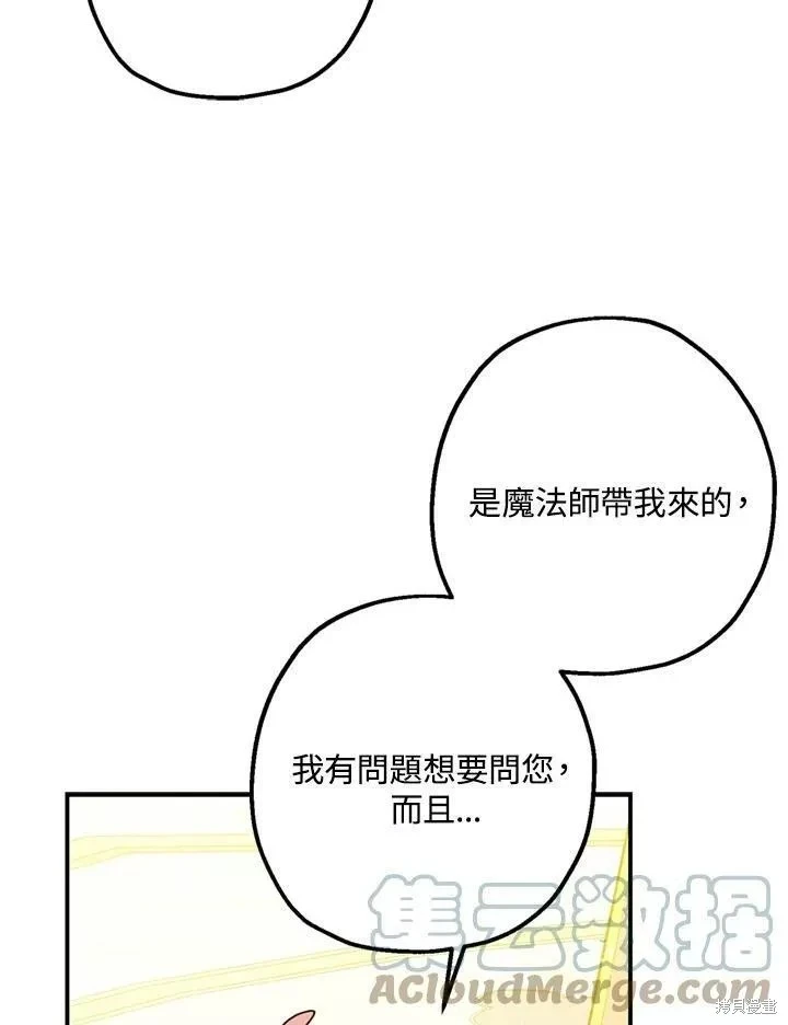 第68话 第115页