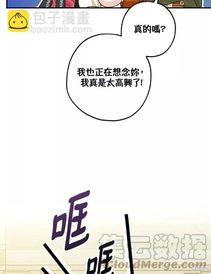 第68话 第119页