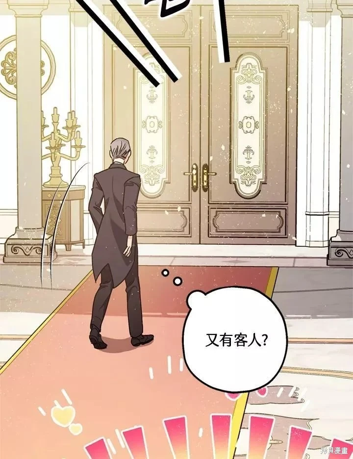 第68话 第120页