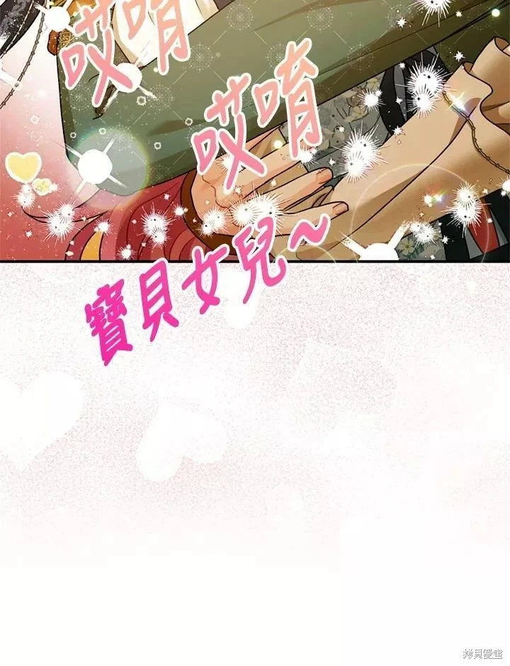 第68话 第122页