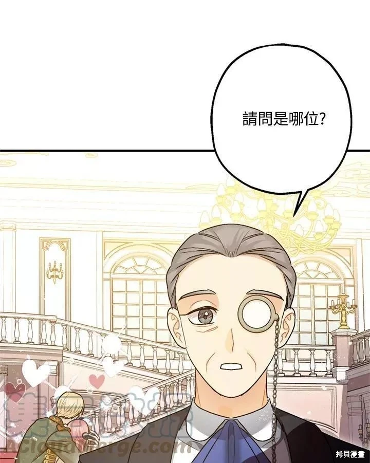 第68话 第123页
