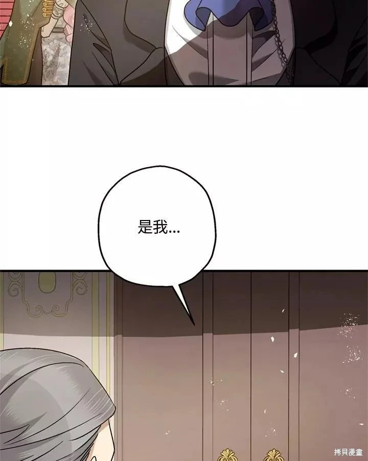 第68话 第124页