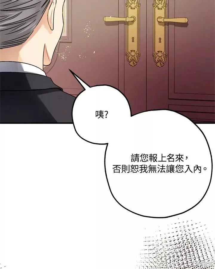 第68话 第125页